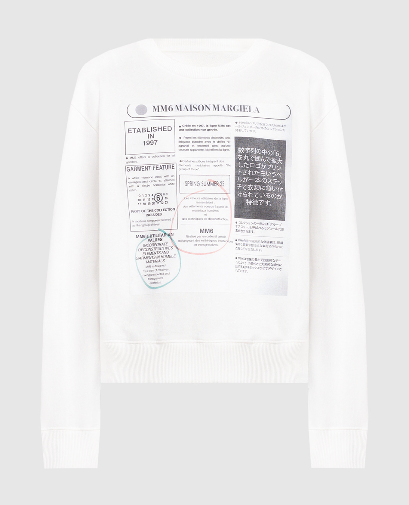 

White sweatshirt with logo print Maison Margiela MM6