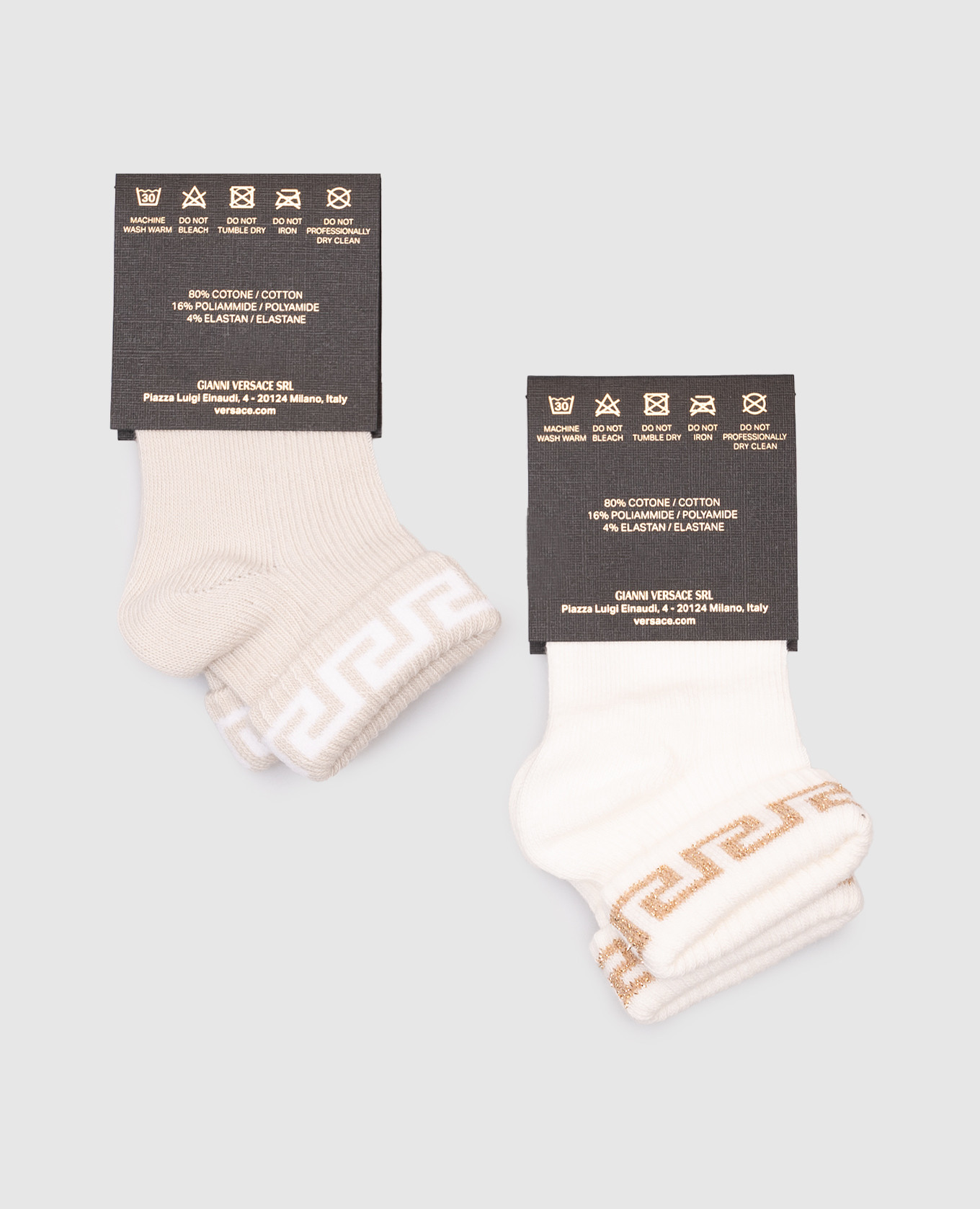 

Greca children's socks set Versace, White