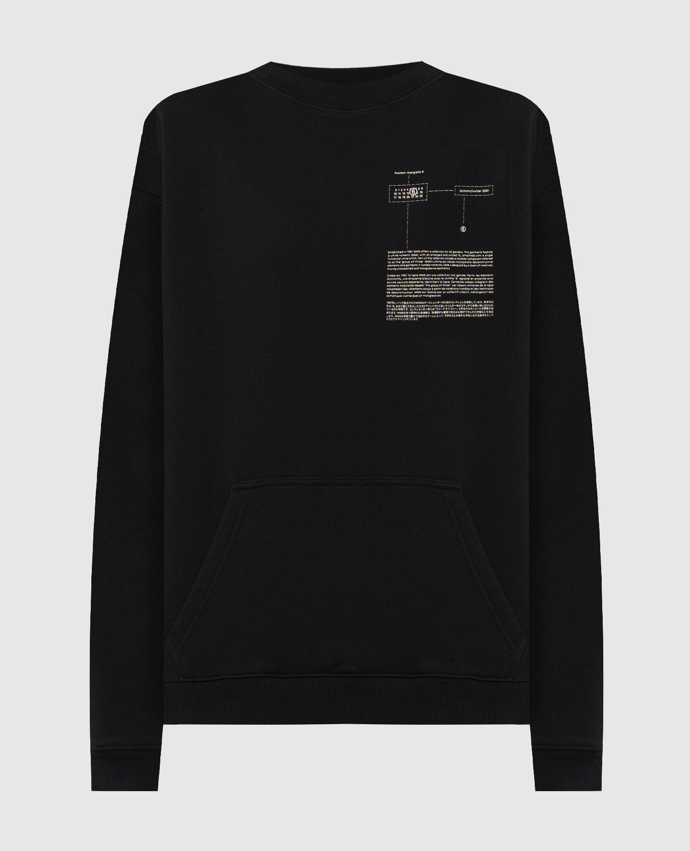 

Black sweatshirt with a print Maison Margiela MM6