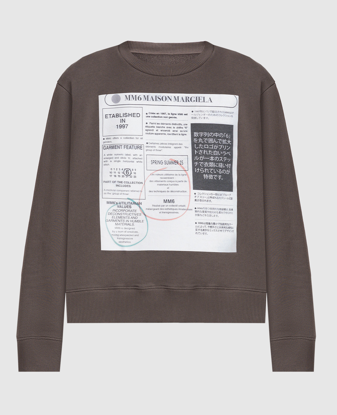 

Grey sweatshirt with logo print Maison Margiela MM6