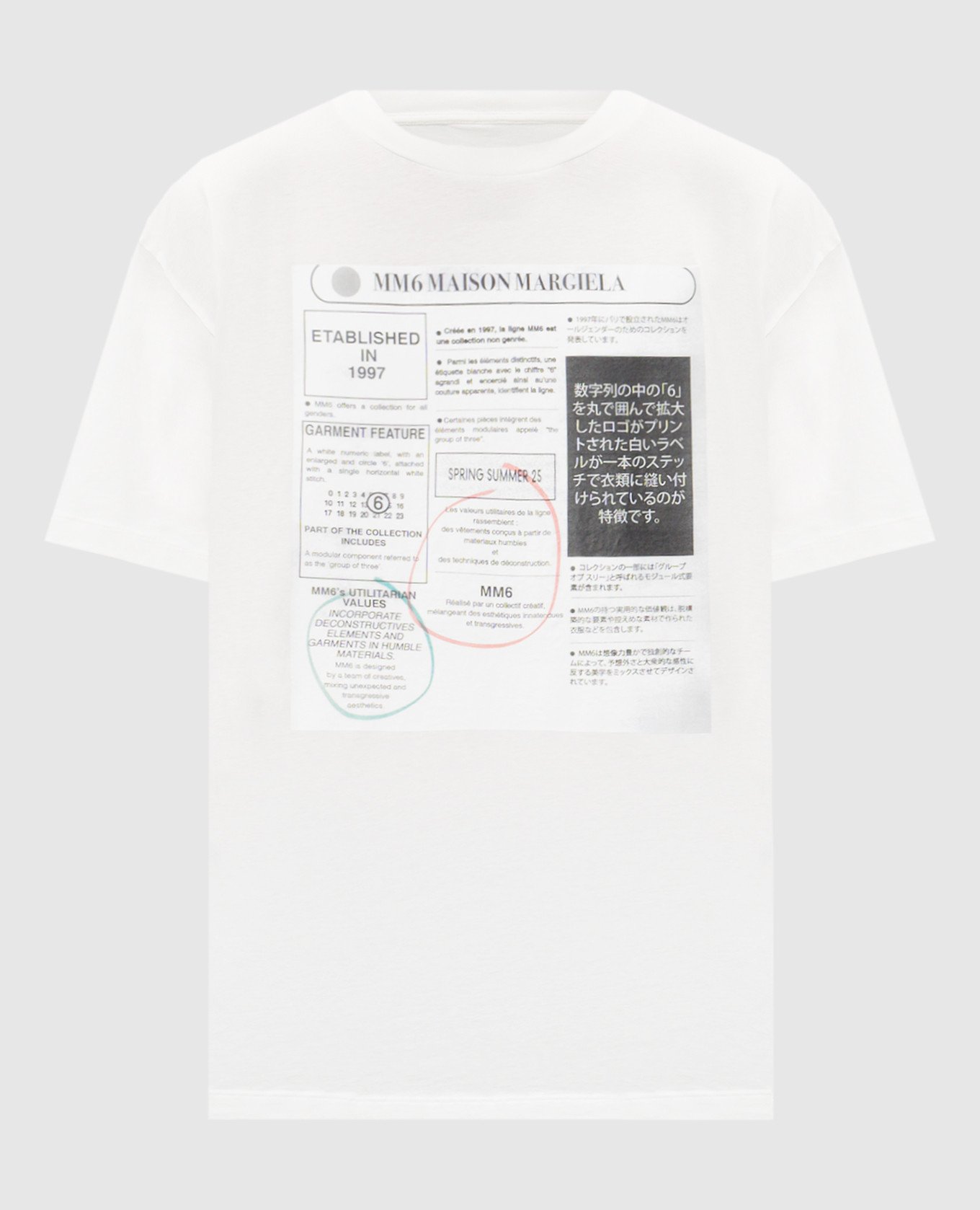 

White T-shirt with branded print Maison Margiela MM6